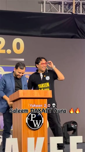 Saleem Sir + Yakeen 2.0 = Pure Motivation 🔥 | PW Launch Event Viral Moment #pw #neet #saleem #pwians