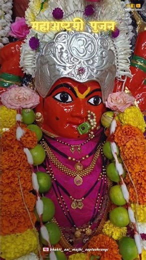 महाअष्टमी पूजन 🙏 दुर्गाअष्टमी #shorts #viral #youtubeshorts