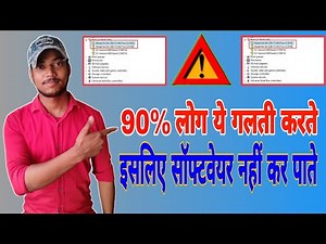 mobile software problem || usb driver kaise download kare || usb driver kaise install karen ||