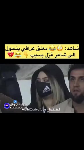 ‏#الشعب_الصيني_ماله_حل😂😂🙋🏻‍♂️