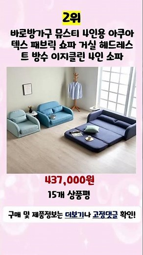 [Advertisement] 💛Top 5 Recommended Best Value Sofa Specialty Stores for 2026💛