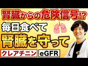 【尿が泡立ったら】毎日コレ食べて！尿蛋白を改善して腎臓ケアに役立つ食べ物5選