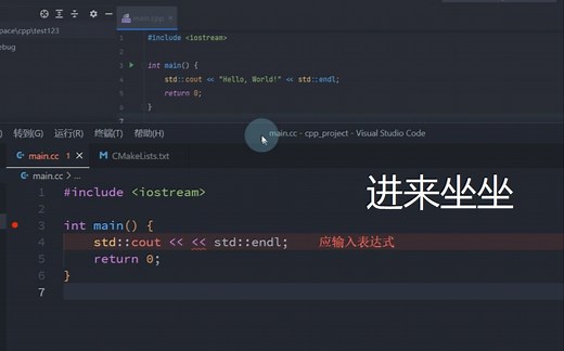 聊一聊Clion C++开发环境搭建
