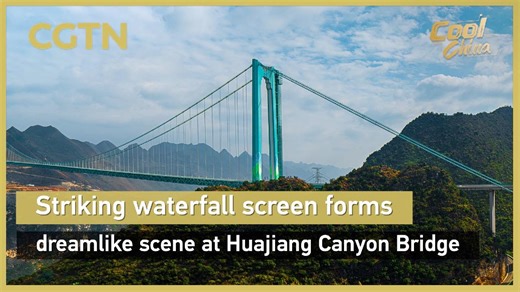 Striking waterfall screen creates dreamlike scene at Huajiang Canyon Bridge