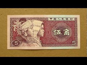 5 Chinese Jiao Banknote (Five Chinese Jiao / 1980), Obverse and Reverse