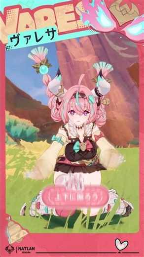 【原神】不意打ちはずるいよぉ… #原神 #ヴァレサ