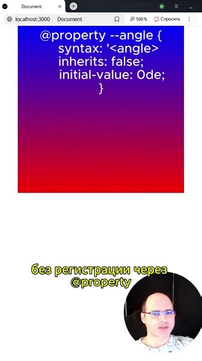 Кастомные CSS-свойства