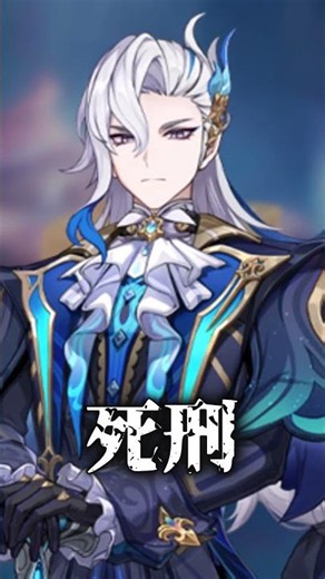 【原神】ガラクタ？いいえ「スーパーアルティメット覇王魔剣」です #原神 #genshinimpact #原神ショート #げんしん