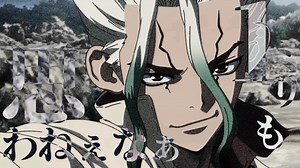 【MAD】 ダ/ン/シ/ン/グ 【Dr.STONE】
