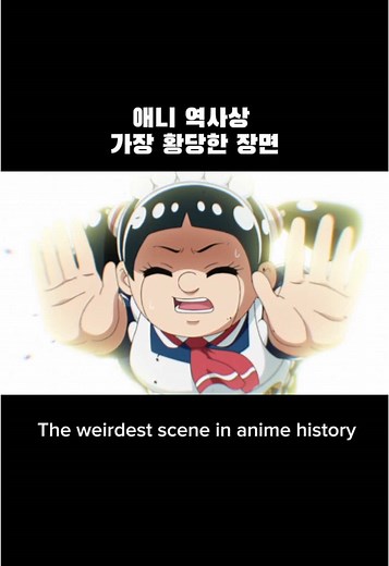 로보코 – 일본 애니메이션 추천과 리뷰