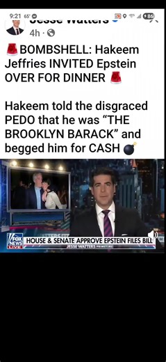 KARMA for Hakeem 🤣 #foryoupage #fyp #fypシ #fypage #Foryou | Hakeem Olajuwon