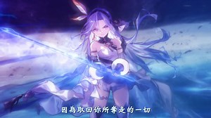 【影之诗】第32弹卡包「Heroes of Shadowverse 影之诗：英雄群起」繁中PV
