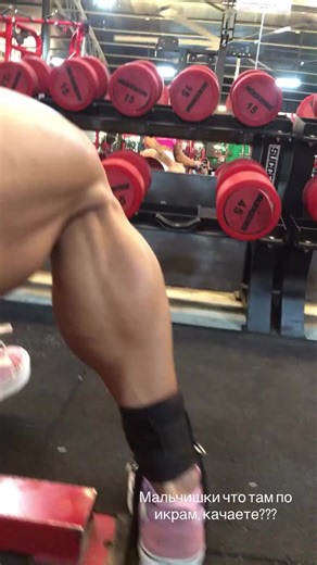 Anjelika Kali 🔥🔥 #bodybuilding #muscle #calves #legday #fittok | leg day