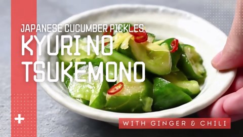 How to Make Addictive Japanese Pickled Cucumbers with Ginger 🥒🫚