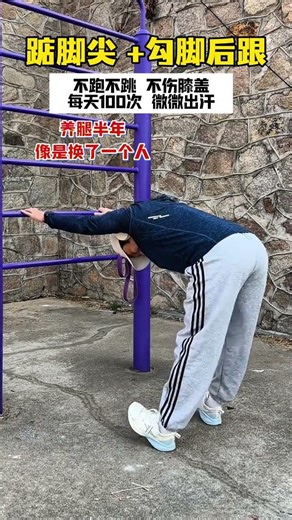 Exercise methods more useful than squats This movement is not a simple squat. From head to