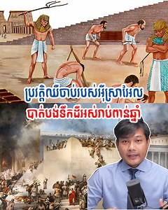 1M views · 75K reactions | Episode 2:...