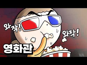 MARU'S FIRST MOVIE THEATER EXPERIENCE