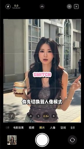 Perfect Portrait Photos Every Time! 📸✨ Step by Step Beauty Camera Trick