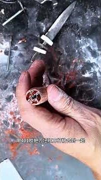 手工茶刀制作教程#手工diy #带你玩木头 #纯手工雕刻 #木雕 #文玩