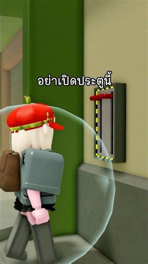 อย่าเปิดประตูนี้หากคุณไม่อยากเจอพี่เบิ้มสุดโหด | Survive the Apocalypse