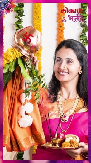 गुढी उभारण्याचा शुभ मुहूर्त | Gudhi Kadhi Ubharaavi? Full Guide | KA5