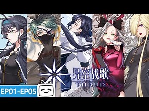 【ENGSUB】THRUD EP1-5 collection【Join to watch latest】