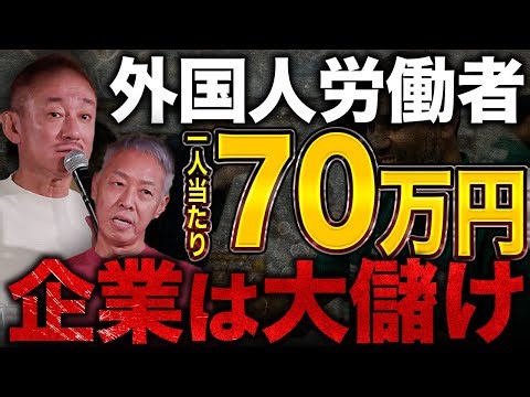 "I'm against tax cuts," Igawa Ikutaka says, unexpectedly clashing with Nekogumicho at a talk show?