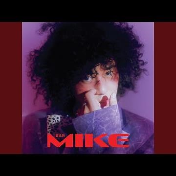 Yes and No (Chill Club Live Version)