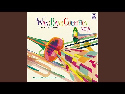 ハンズ・アクロス・ザ・シー（アメリカン・ドリームス）（鈴木英史）