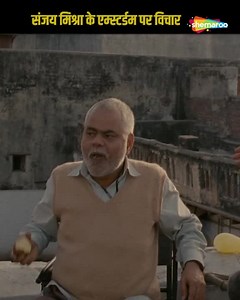 Sanjay Mishra Refuses to Book Client’s Ticket to Amsterdam | Comedy Scene from Ankhon Dekhi | #Shemaroo | Shemaroo Comedy