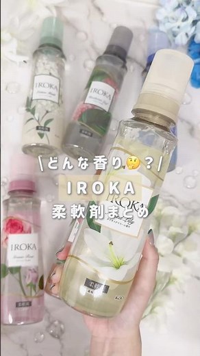 【IROKA Premium Fabric Softener】Stop Guessing After Watching This📕✨ #IROKA #FabricSoftener #Premiu...