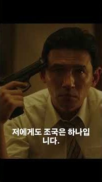 황정민의 기깔나는 첩보영화, 《공작》 감독의 의도와 비하인드스토리