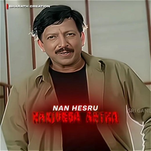 Nanjunda (Jai Simha) |Kotigobba movie dialogue| #sandalwood #kannadacinema #kannada #trending