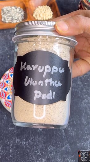 Vidya Srinivasan on Instagram: "Karuppu ulundhu kanji 🖤 Looking for a make-ahead, healthy breakfast option that stays good for up to 2 months? This recipe is for you 🌾 I prefer the savory version with curd over the sweet one. If you’d like to see the sweet version recipe, give a 🙌 and I’ll share it. 📌 Recipe is in the comments Want more podi recipes? Drop a 👍 and I’ll send the link. #kanji #ulundhu #podirecipes"