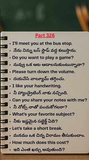 Part 326 - Learn English Through Telugu – 8 Simple Sentences