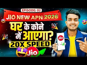 EP 02 Jio New APN 2026 | Jio 5G Slow Speed Problem | Jio 5G Network Problem | Jio Net Slow Problem