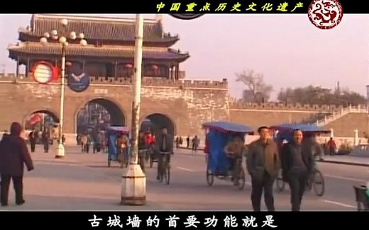 纪录片《中国古城墙》第21集---寿县古城墙【2003】