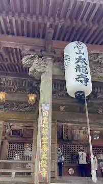 四国八十八ヶ所✨21番札所太龍寺#四国八十八ヶ所 #お遍路さん #21番札所太龍寺#弘法大師空海 #徳島県阿南市#光#ロープウェイ