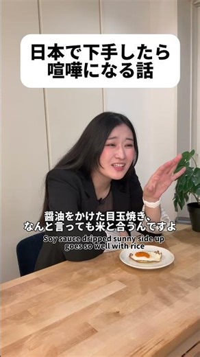 日本では尽きない議論 #shorts #日本 #sagirix