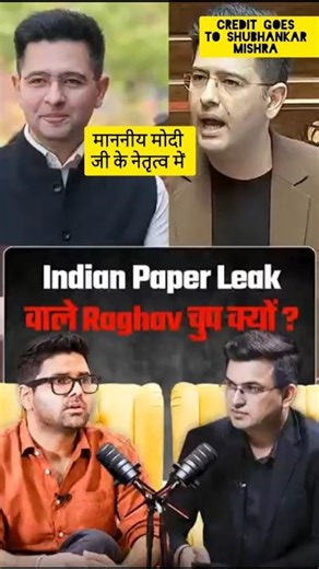 😄IPL ka full form IND paper leak 😄 😂#neetexam #exam