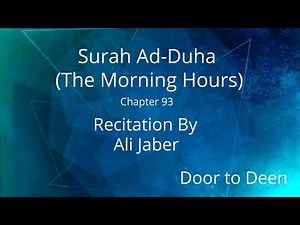 Surah Ad-Duha (The Morning Hours) Ali Jaber\r Quran Recitation