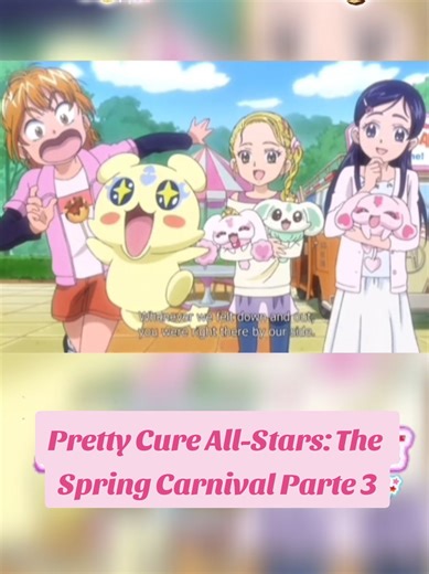 プリキュアオールスターズの春のカーニバル
