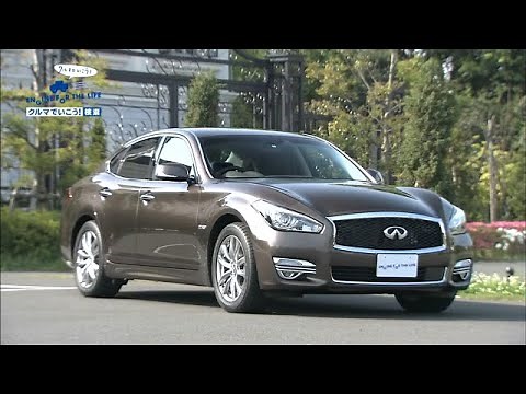 クルマでいこう！〜フーガ