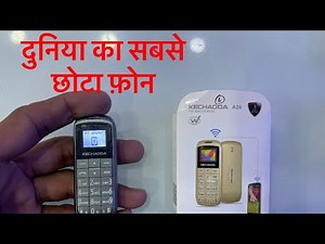 Mini keypad mobile unboxing mobile knowels 94