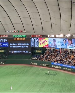 2025 泉口友汰選手応援歌 読売ジャイアンツ 東京ドーム