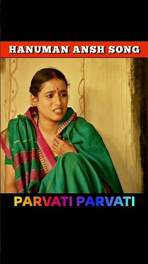 Parvati - Full Song | Hanuman Ansh Movie Song | Jab Zid Pe Aa Gayi Parvati #Parvati #HanumanAnsh