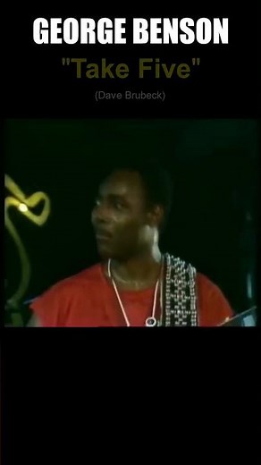 LIVE JAZZ "Take Five" GEORGE BENSON 1976 Montreux #georgebenson #pasianentertainment