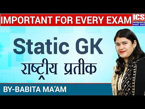 Static GK | Important For Every Exam | By Babita Mam | ICS Coaching Centre