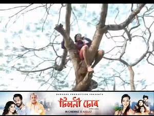 Hellow Guwahati.. Comedy scenes #bulbulhussain #assamescomedy #InShot | নুফুলা ফুল