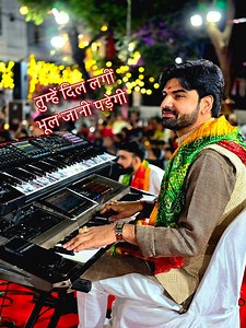 13K views · 954 reactions | तुम्हें दिल लगी भूल जानी पड़ेगी [NareshPoonia] Naresh Musical Group #nagpur #kirtan | Naresh Poonia | Facebook